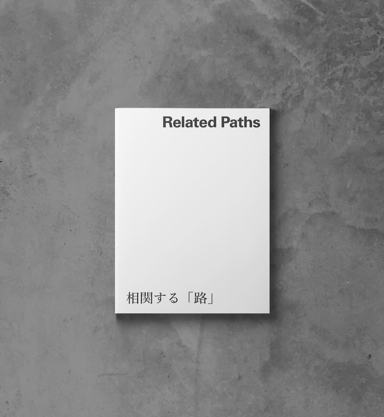 related paths 4 architects