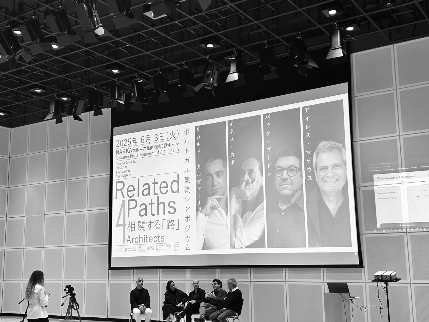 related paths 4 architects
